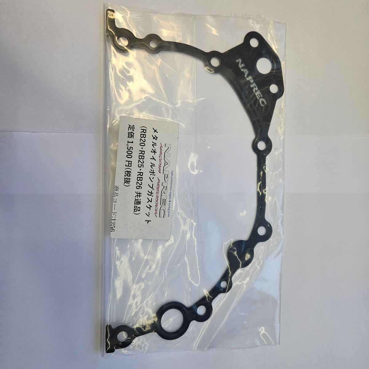 Nissan rb25 rb 26 gasket part replacement part NAPREC